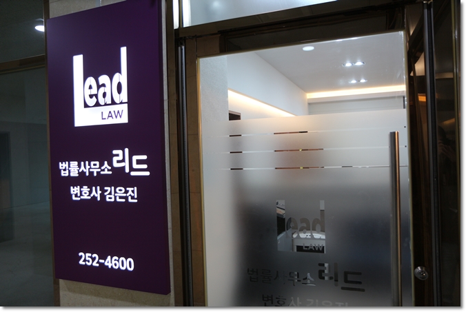 변호사김은진법률사무소 PC 이미지 891521