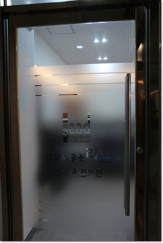 변호사김은진법률사무소 PC 이미지 891522